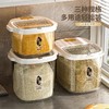 家用30斤大容量米桶带盖20斤防尘防潮防虫密封收纳盒15斤储米箱缸 商品缩略图3