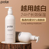 【两瓶装，下单再送85ml*2瓶】柏缇白松露焕采身体乳 商品缩略图0