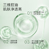 【品牌直邮】MARY COHR/玛莉格净肌面霜保湿补水控油清爽修缮面霜油皮痘肌乳霜男女 商品缩略图3