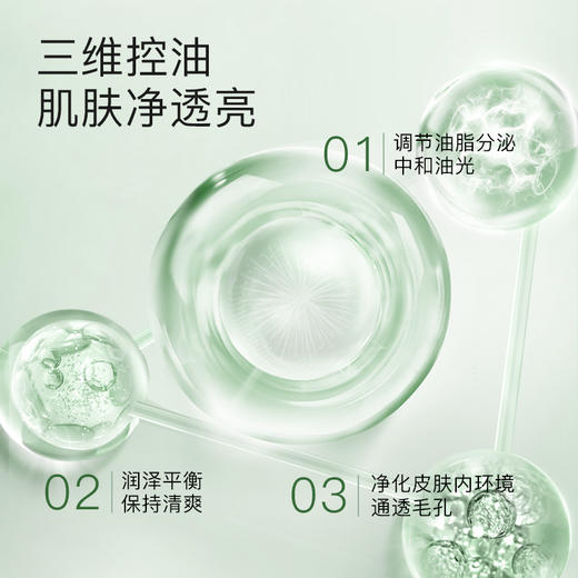 【品牌直邮】MARY COHR/玛莉格净肌面霜保湿补水控油清爽修缮面霜油皮痘肌乳霜男女 商品图3