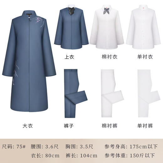 天寿-青如-女现代装 商品图1
