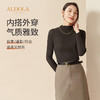 雅黛丽女士暖衣简约纯色百搭高领修身打底衫双面磨毛单件保暖上衣 商品缩略图4