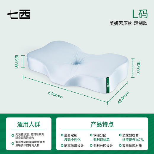 7C七西美妍无压枕记忆棉无压枕头护颈椎助睡眠枕头枕芯侧睡护颈枕 商品图4