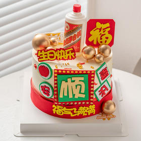 情景蛋糕 万事顺意 福气满满 牛奶奶油情景蛋糕 生日蛋糕 大理同城送