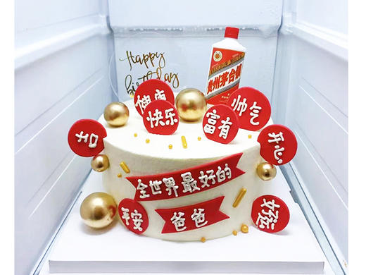 全世界最好的爸爸 商品图0