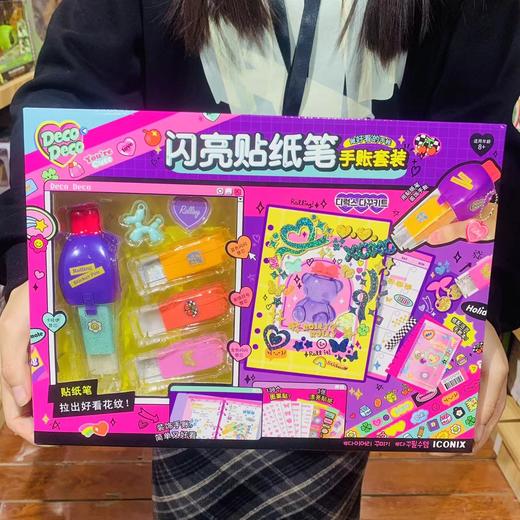 mimiworld创意解压神器女孩手工制作DIY闪闪果冻球挂件发泄捏捏球 商品图7