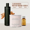AyuSkAma—头皮油浴组合套装 商品缩略图0