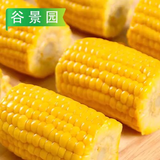 【会员专享】玉米段 1kg/袋(3cm/段) 10袋/件 商品图4