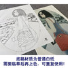 【大彩图】盘虎杰工笔画白描底稿小品现代人物高清打印稿HJ49 商品缩略图3