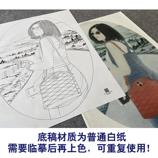 【大彩图】盘虎杰工笔画白描底稿小品现代人物高清打印稿HJ49 商品图3