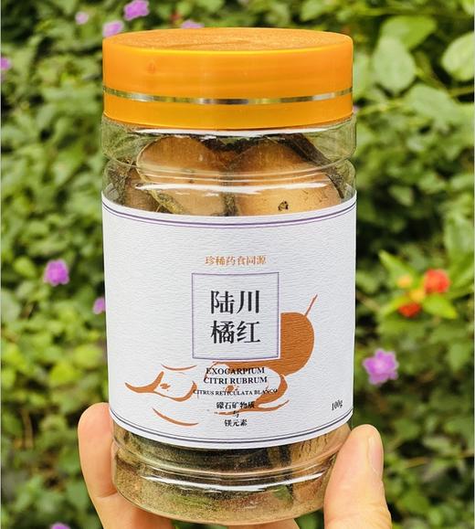 陆川橘红   |  “ 南方人参 ”,卫生部首批入选的珍稀药食同源地标产品,味甘而醇口、属天然饮品，男女老少皆宜。是朋友相聚、酒后、饭余的最佳饮品，让您在喝茶休闲中就得到健康！ 商品图4