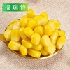 I【会员专享】百莱威甜玉米粒1kg/袋  10袋/件 商品缩略图3
