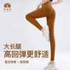 2023年依琦莲旗下新品上新 瑜伽裤JL23072大长腿高回弹更舒适高腰小翘臀 商品缩略图0
