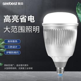 辰光工业优品球泡
