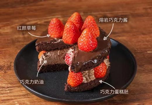 草莓熔岩巧克力 商品图1