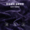 雅黛丽男士圆领复合提花加绒加厚保暖内衣秋衣秋裤长袖长裤套装DYB01924 商品缩略图2