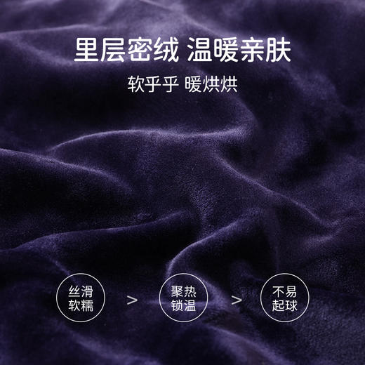 雅黛丽男士圆领复合提花加绒加厚保暖内衣秋衣秋裤长袖长裤套装DYB01924 商品图2