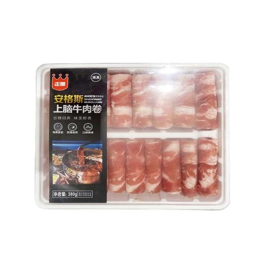 正是清真安格斯上脑牛肉卷380g 商品图0