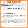 猕猴桃高质高效生产200题 【官方正版，可开发票，下单时留开票信息和电子邮箱】 商品缩略图4