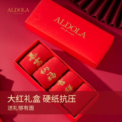 雅黛丽本命年红袜子女秋冬中筒袜棉质属龙礼物结婚长袜2024年新款 商品图2