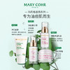 【品牌直发】MARY COHR/玛莉格净肌平衡面膜痘痘清洁细腻毛孔控油涂抹泥膜 商品缩略图3