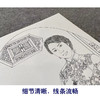 【大彩图】盘虎杰工笔画白描底稿小品《青花韵》现代人物高清打印稿HJ47 商品缩略图4