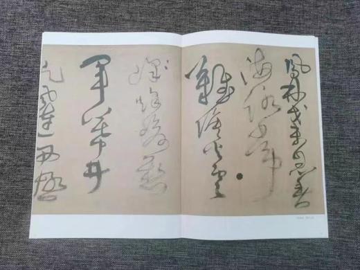 王铎超美行草书八本合集，全部为8开大本 商品图3