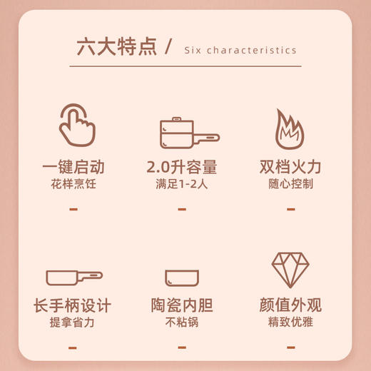 「不粘内胆！多功能款」电煮锅家用学生宿舍煮面锅煎煮一体电炒锅 厨房用品 商品图3