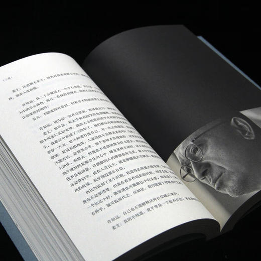 十三邀1：“我还是更喜欢失败者” 商品图5