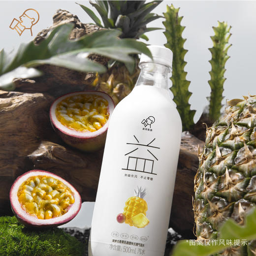 喜茶菠萝百香果乳酸菌味无糖气泡水2.0 商品图2