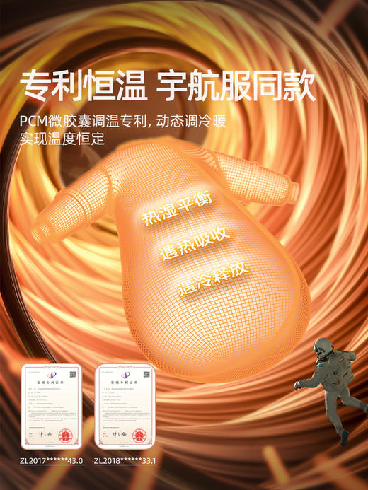 贝肽斯【肽舒】婴儿睡袋春秋冬款空气层恒温新生儿宝宝冬季防踢被 商品图3