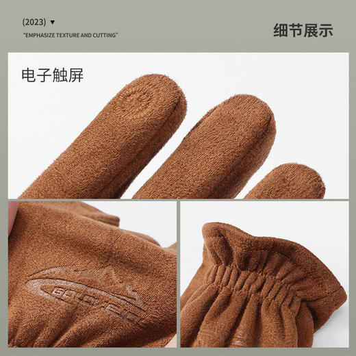 【多款可选 麂皮绒手套】加绒内里，蓄热保温，加绒加厚户外骑行防风防寒开车触屏保暖手套 商品图4