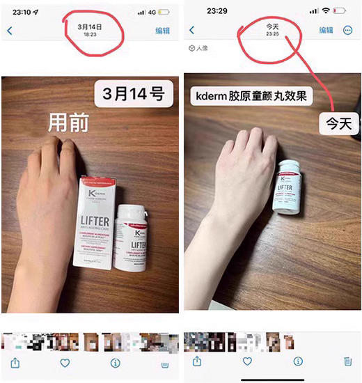 【内服保养】法国kderm童颜美肤丸30粒/瓶 商品图1