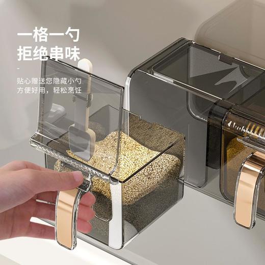 专利调料盒厨房用品厨房家用调料罐调味罐调料组合套装壁挂收纳盐 商品图1