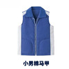 【小学棉背心】深圳教育局 高品质新疆棉 加厚保暖 小学男女冬季棉背心 商品缩略图1