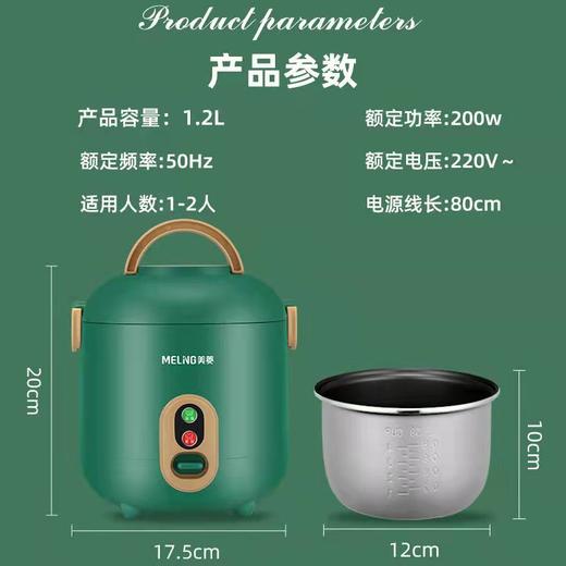 「小功率迷你款」迷你电饭煲1.2L多功能电饭锅 家用学生宿舍蒸煮锅礼品厨房用品 商品图3