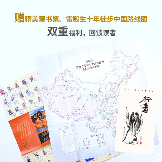 《信念-人生每一步都算数》 商品图3