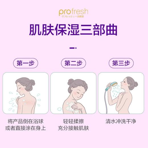 【小苍兰与蜜梨香】Dettol滴露柔肤滋养苍兰与蜜梨香沐浴露950g多种组合 商品图3