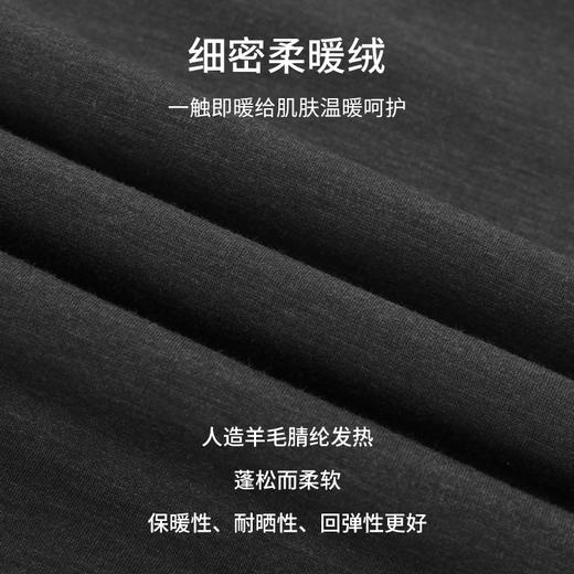 雅黛丽保暖内衣加厚加绒情侣女士秋衣秋裤德绒保暖套装 商品图2