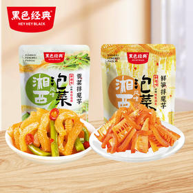 湘西泡菜两包（贡菜拌魔芋、脆笋拌魔芋）