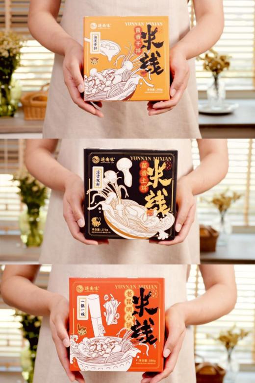 品地道云南风味！【云南米线】真材实料 米线爽滑可口 汤底鲜香浓郁 菌香土鸡/菌香干拌/老昆明小锅米线 三种味道 3分钟冲泡速食 商品图6