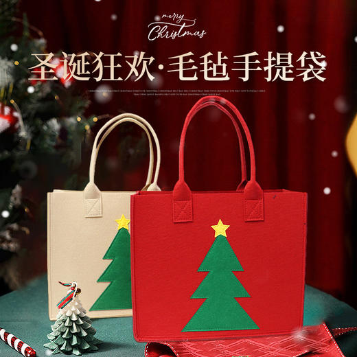 圣诞节【毛毡包毛毡圣诞树手提包】平安夜 毛毡礼品 手提袋圣诞树糖果包 商品图0