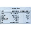 江志忠手撕牛肉五香味88g/袋 【新老包装随机发货】 商品缩略图2