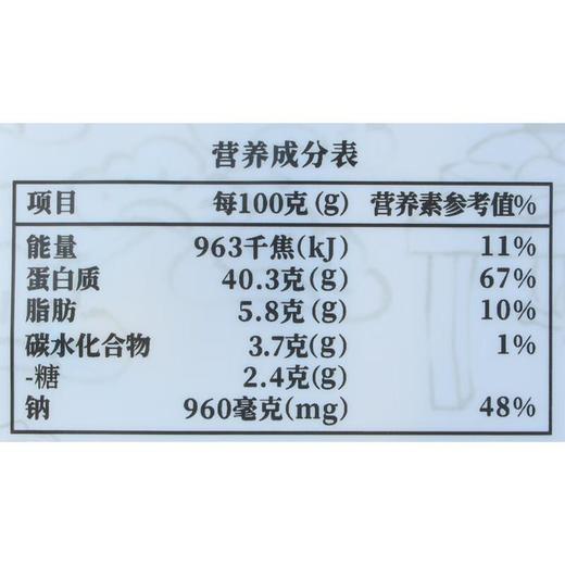 江志忠手撕牛肉五香味88g/袋 【新老包装随机发货】 商品图2