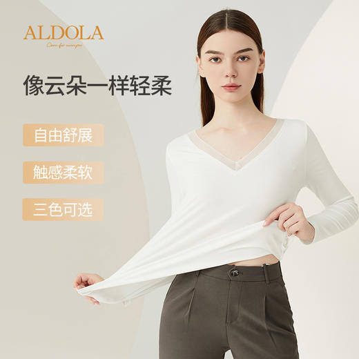 雅黛丽打底衫女轻薄裸感V领修身针织衫白色内搭长袖上衣2023春秋 商品图5