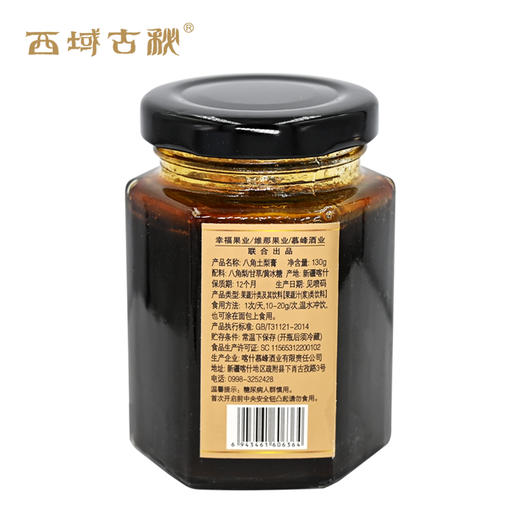 西域古秘土梨膏130g/瓶 商品图5