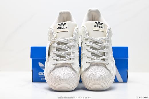 阿迪达斯Adidas Superstar Pride RM贝壳头休闲运动板鞋GW4441男女鞋 商品图7