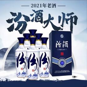 【2021年】汾酒大师 青韵 (2021年） 清香型 53度 500ml *6瓶