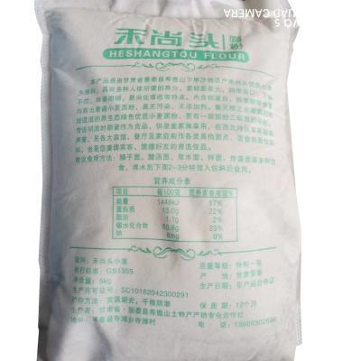 寿鹿山和尚头石磨面粉5kg 商品图1
