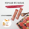 【清仓好价】plamine生发粉 商品缩略图1